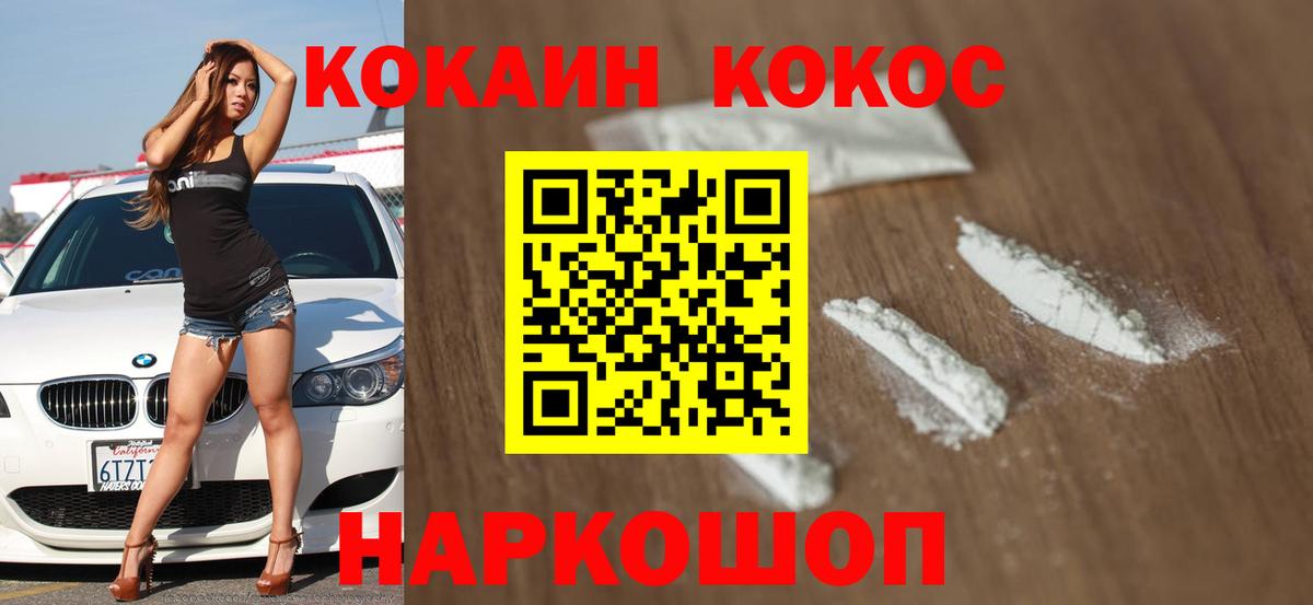 Канаш  Кокаин Columbia  Вход с VPN  Кокаин Боливия 