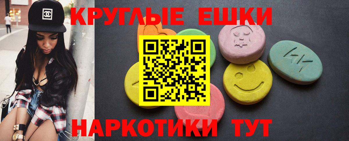 ЭКСТАЗИ 99%  Ecstasy 99%  Канаш  Вход с VPN 