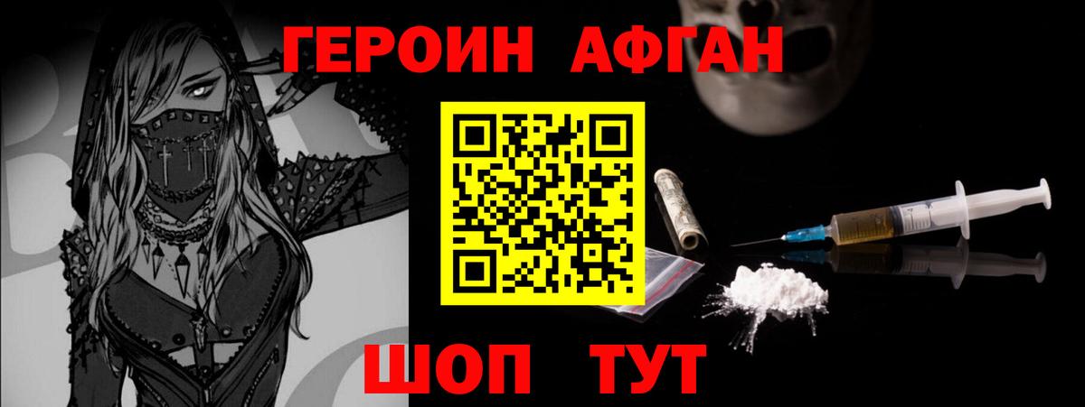 Alpha-PVP Канаш