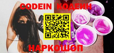 ALPHA-PVP Конаково