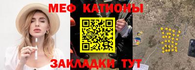 прущие крисы Комсомольск-на-Амуре