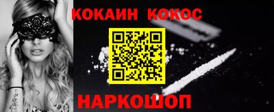 прущие крисы Комсомольск-на-Амуре