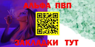 прущие крисы Комсомольск-на-Амуре