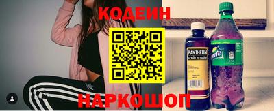 прущие крисы Комсомольск-на-Амуре