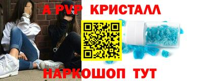 герыч Коммунар