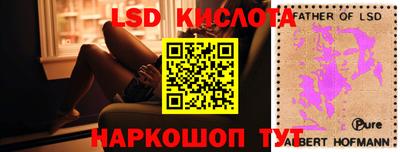 прущие крисы Комсомольск-на-Амуре
