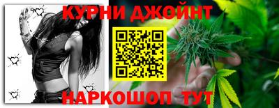 прущие крисы Комсомольск-на-Амуре