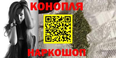марихуана Кингисепп