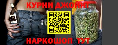 прущие крисы Комсомольск-на-Амуре