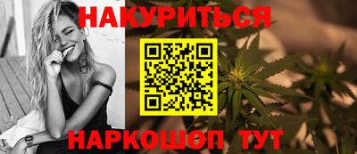 прущие крисы Комсомольск-на-Амуре