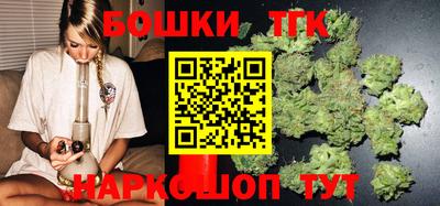 прущие крисы Комсомольск-на-Амуре