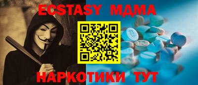 ALPHA-PVP Конаково