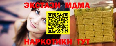 марихуана Кингисепп