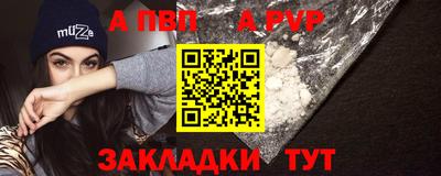 прущие крисы Комсомольск-на-Амуре