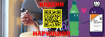 прущие крисы Комсомольск-на-Амуре
