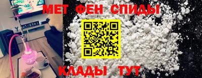 ALPHA-PVP Конаково