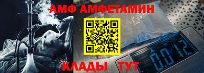 apvp Кинель