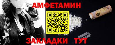 прущие крисы Комсомольск-на-Амуре