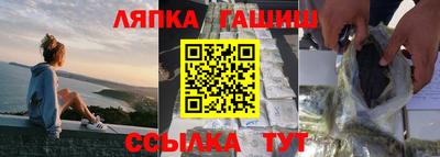 марихуана Кингисепп