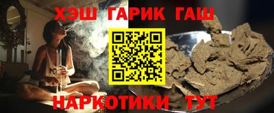 прущие крисы Комсомольск-на-Амуре