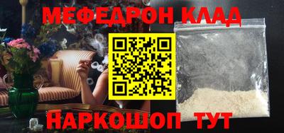 ALPHA-PVP Конаково