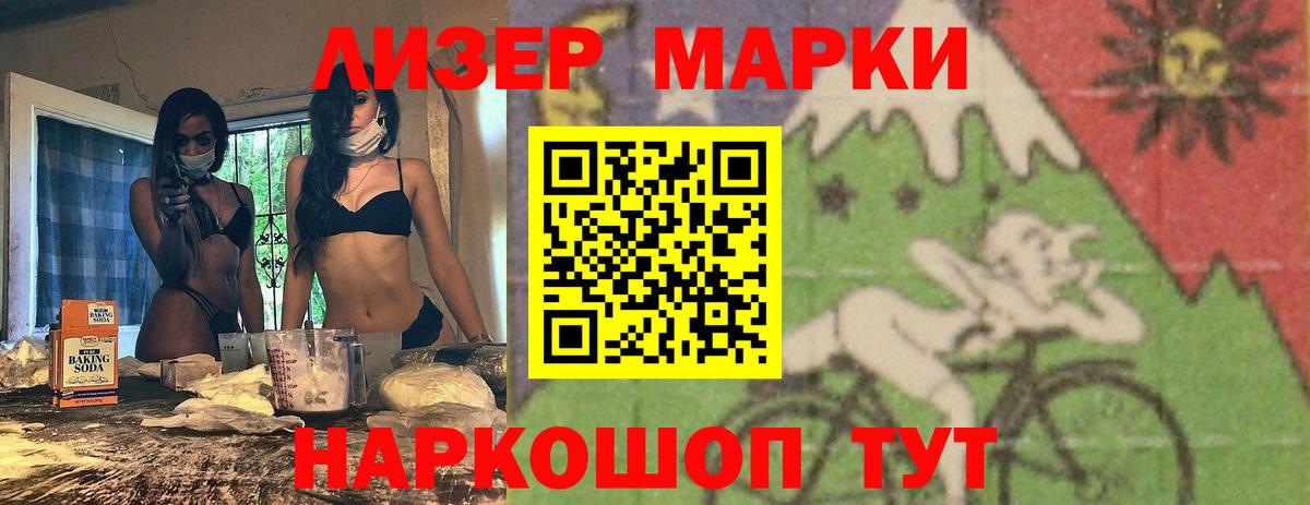 LSD-25 экстази кислота  ЛСД экстази ecstasy  Вход с VPN  Канаш 