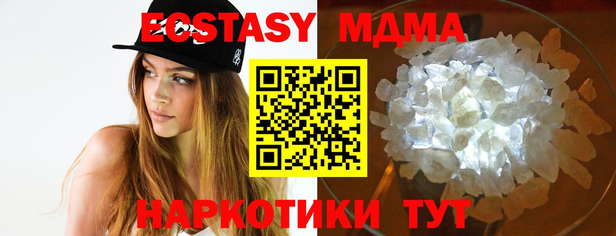 Меф МЯУ МЯУ   КОКАИН  Вход с VPN  Канаш  Гашиш 