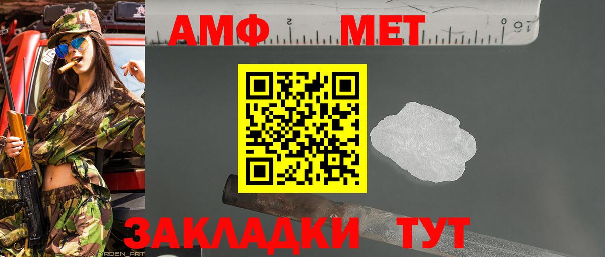 Первитин витя Канаш