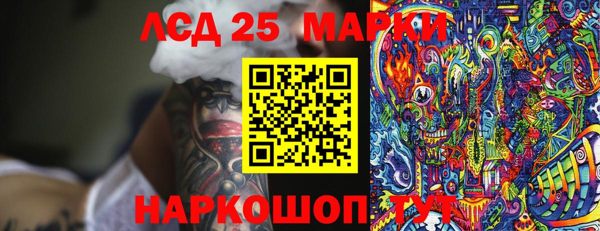Марки N-bome 1500мкг  Марки N-bome 1500мкг  Канаш  Вход с VPN 