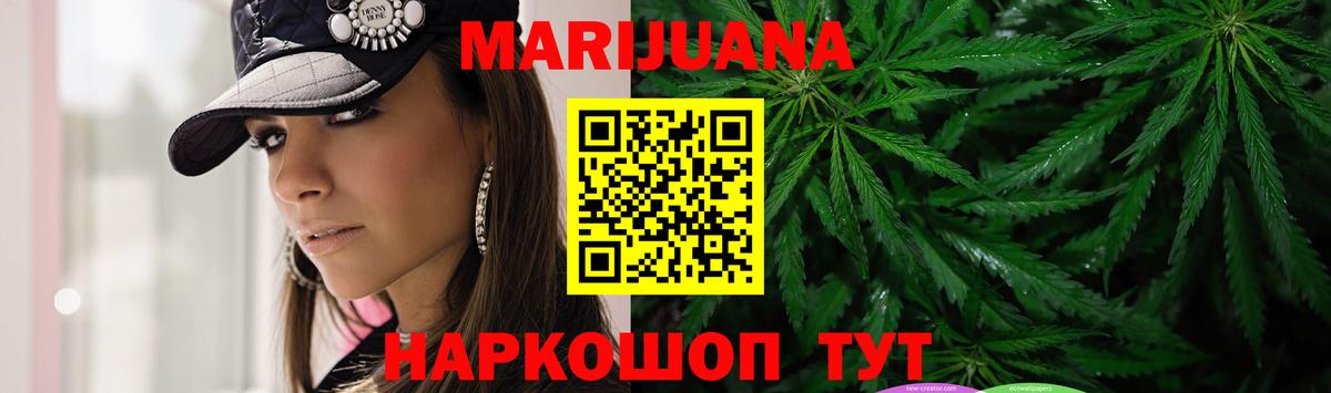 Канаш  Бошки Шишки индика  Вход с VPN  Бошки Шишки SATIVA & INDICA  Канабис план 